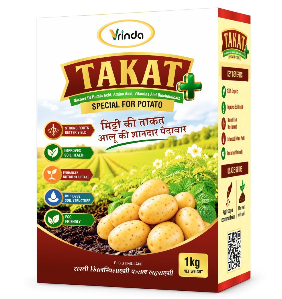 ताकत प्लस  